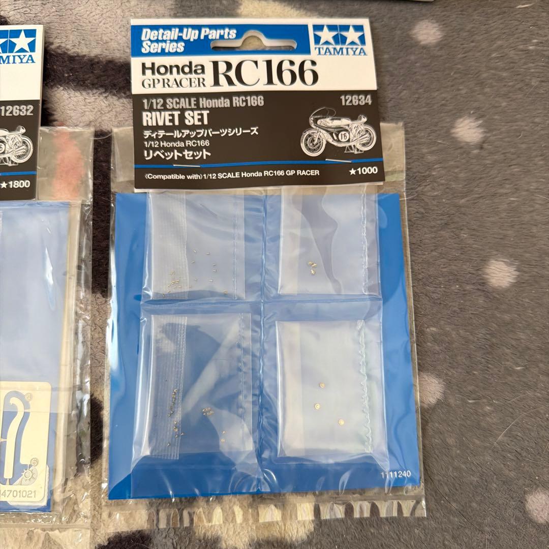 新品未組立　タミヤHONDA RC166 GP RACER / ディテールアップ