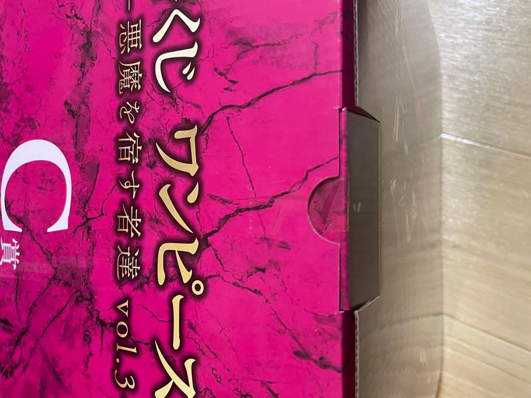 ワンピース フィギュア コンプリート