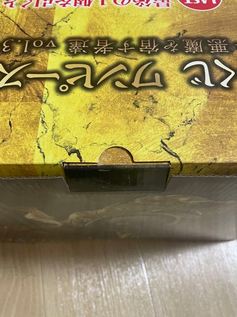 ワンピース フィギュア コンプリート