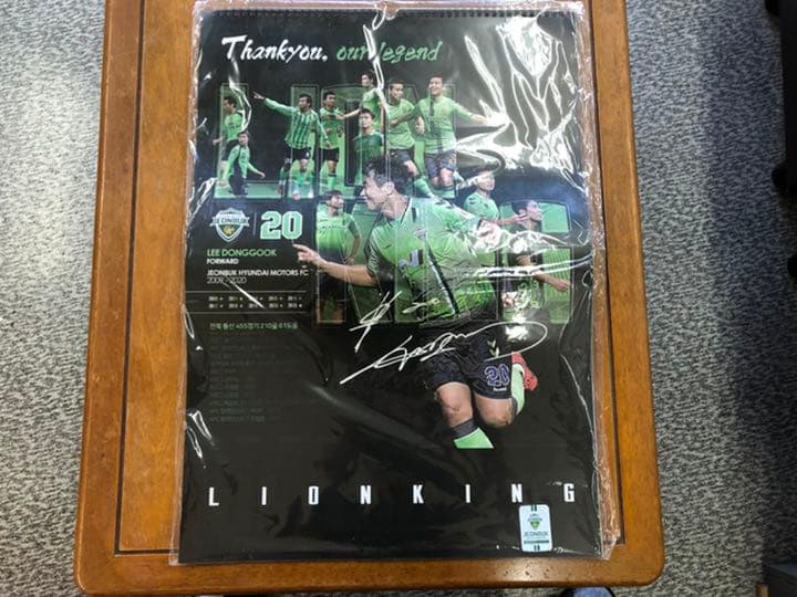 全北現代　イドングク選手　引退記念　プロマイド