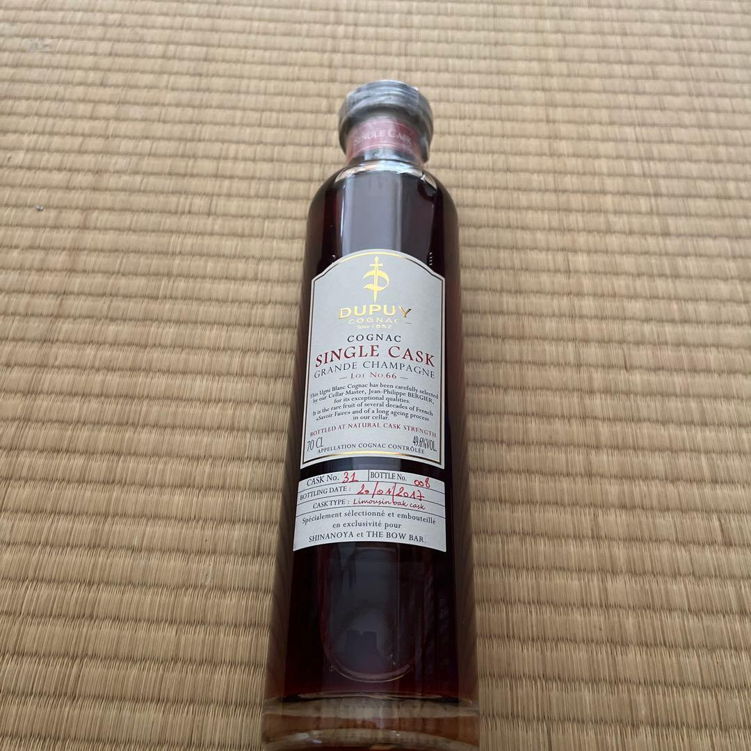 Dupuy シングルカスク コニャック 700ml