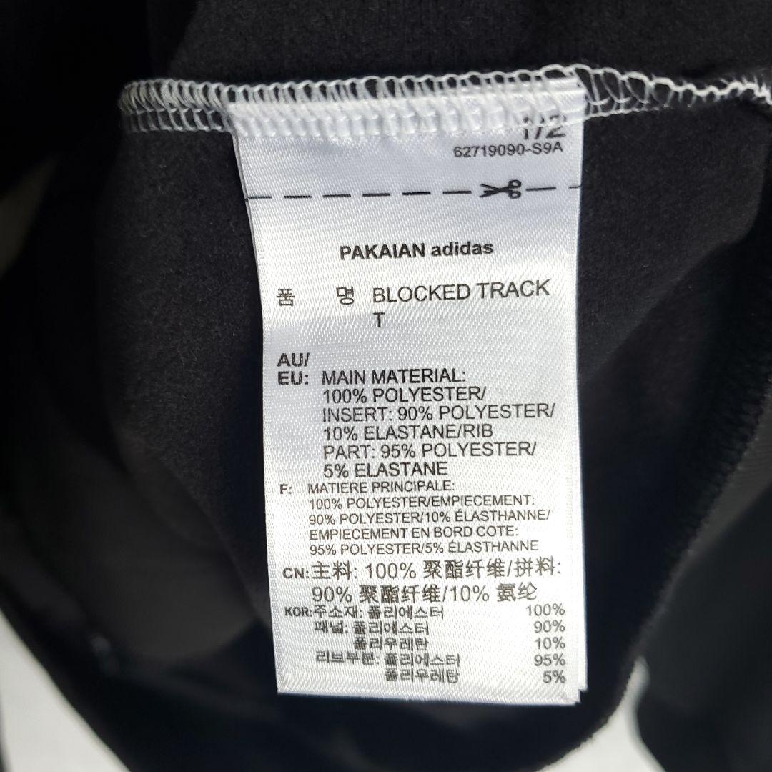 adidas アディダス NIGO ジャージ アニマル 動物クマ 王冠 黒赤