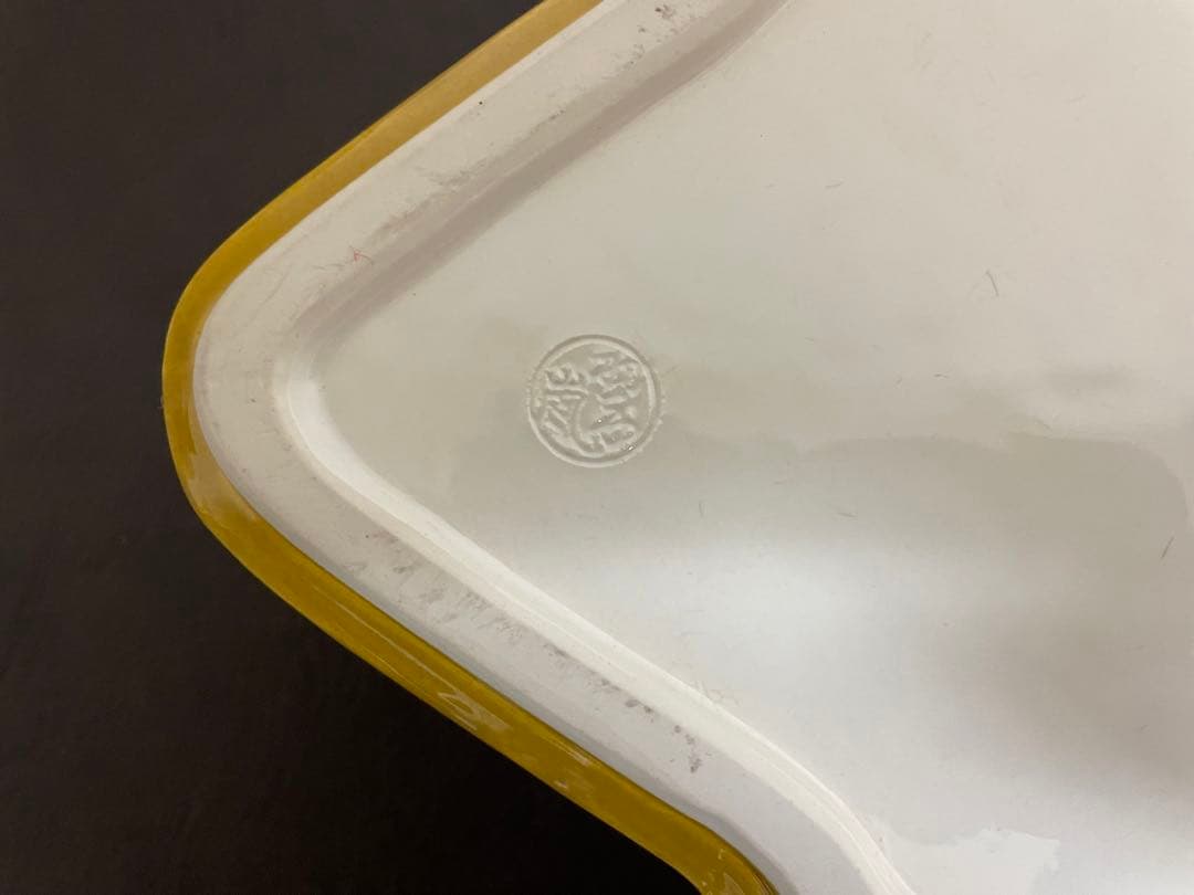 中村翠嵐　古代黄交趾　雪持松　食籠　共箱　共布　茶道具