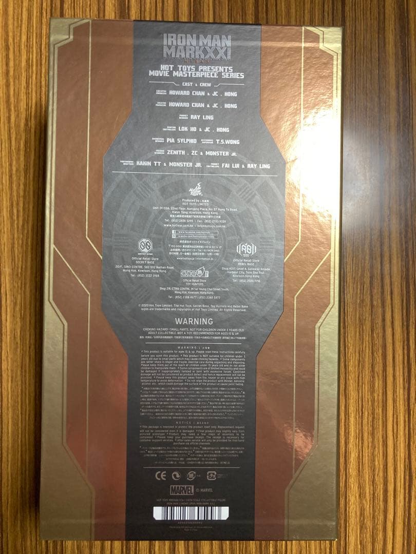 【ムービー・マスターピース ＤＩＥＣＡＳＴ】 アイアンマンマーク21 ミダス