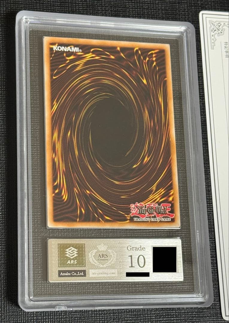 【ARS 10】伝説の白き龍 WSUP-EN051 北米版 シークレット 美品