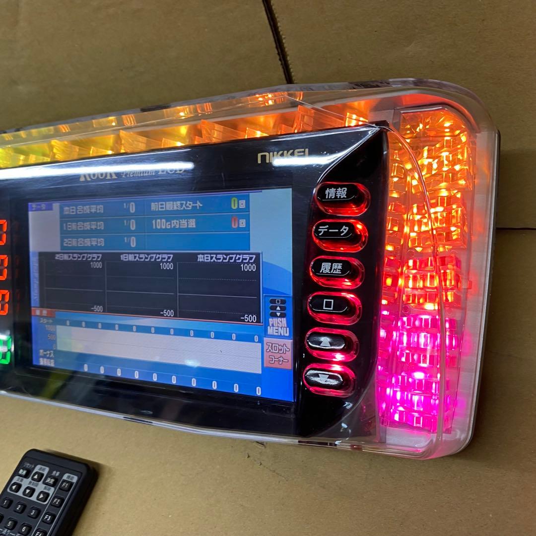 家庭用加工済み！データカウンター　ルークプレミアムLCD 液晶白飛び有スロット用