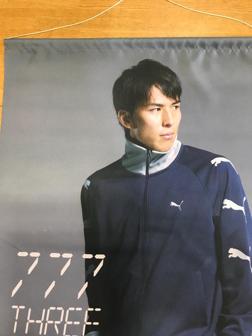 最終PUMA ヴィンテージタペストリー　長谷部誠　９０X６０cm　おまけつき