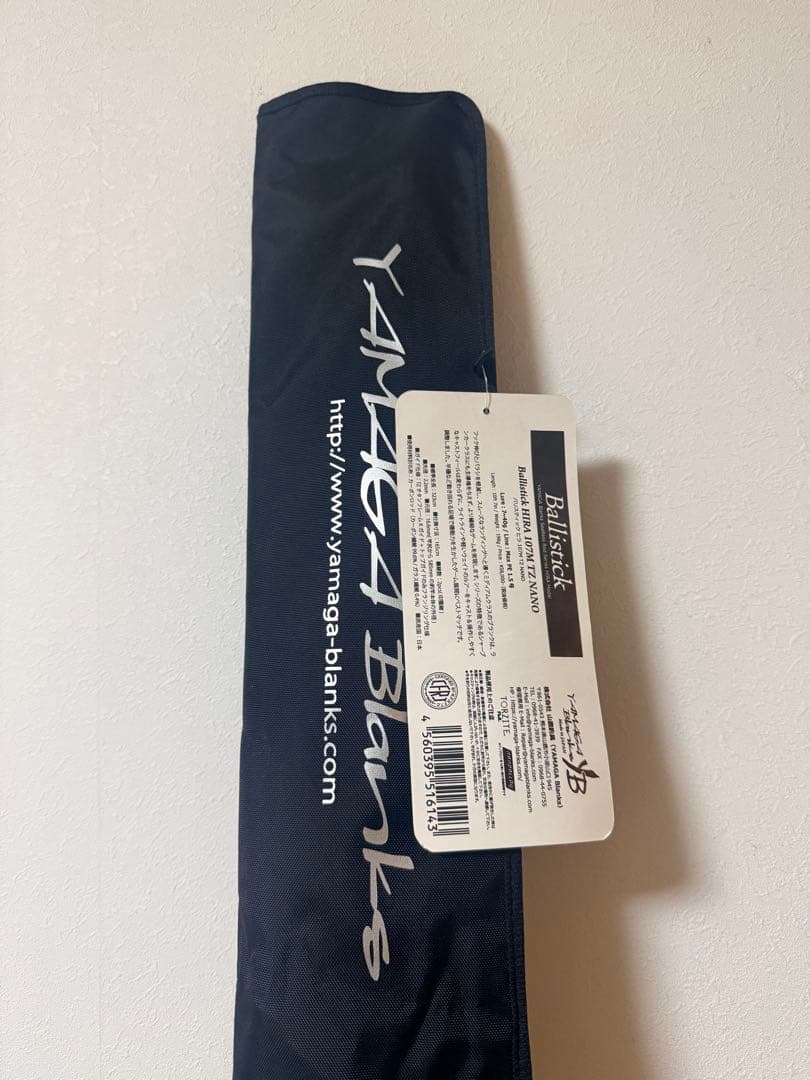 ヤマガブランクス バリステック ヒラ 107M TZ /NANO 生産終了モデル