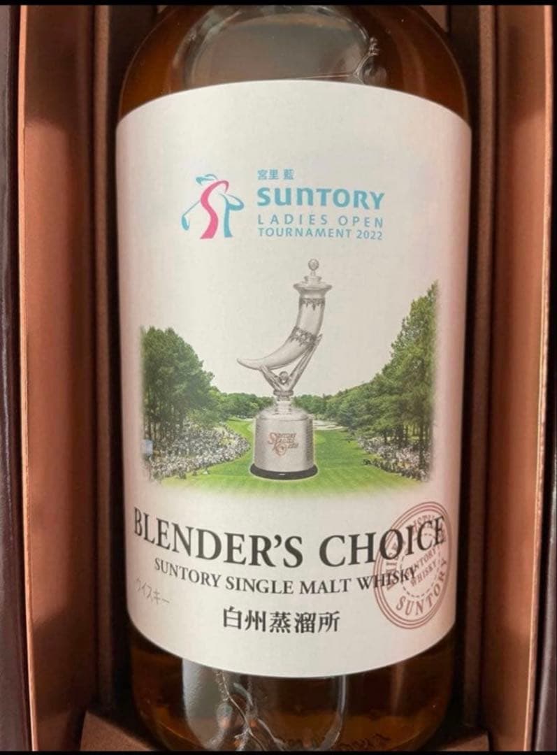 未開封品】サントリー　白州　ブレンダーズチョイス