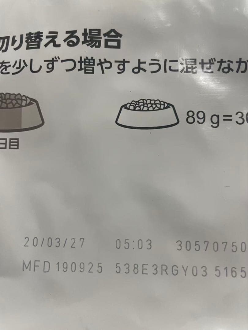 ロイヤルカナン プードル用ドライフード7.5kg