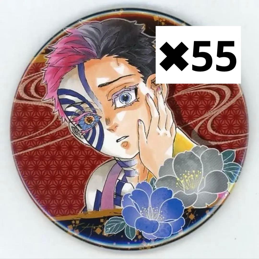 猗窩座　コレクション缶バッジ　第3弾