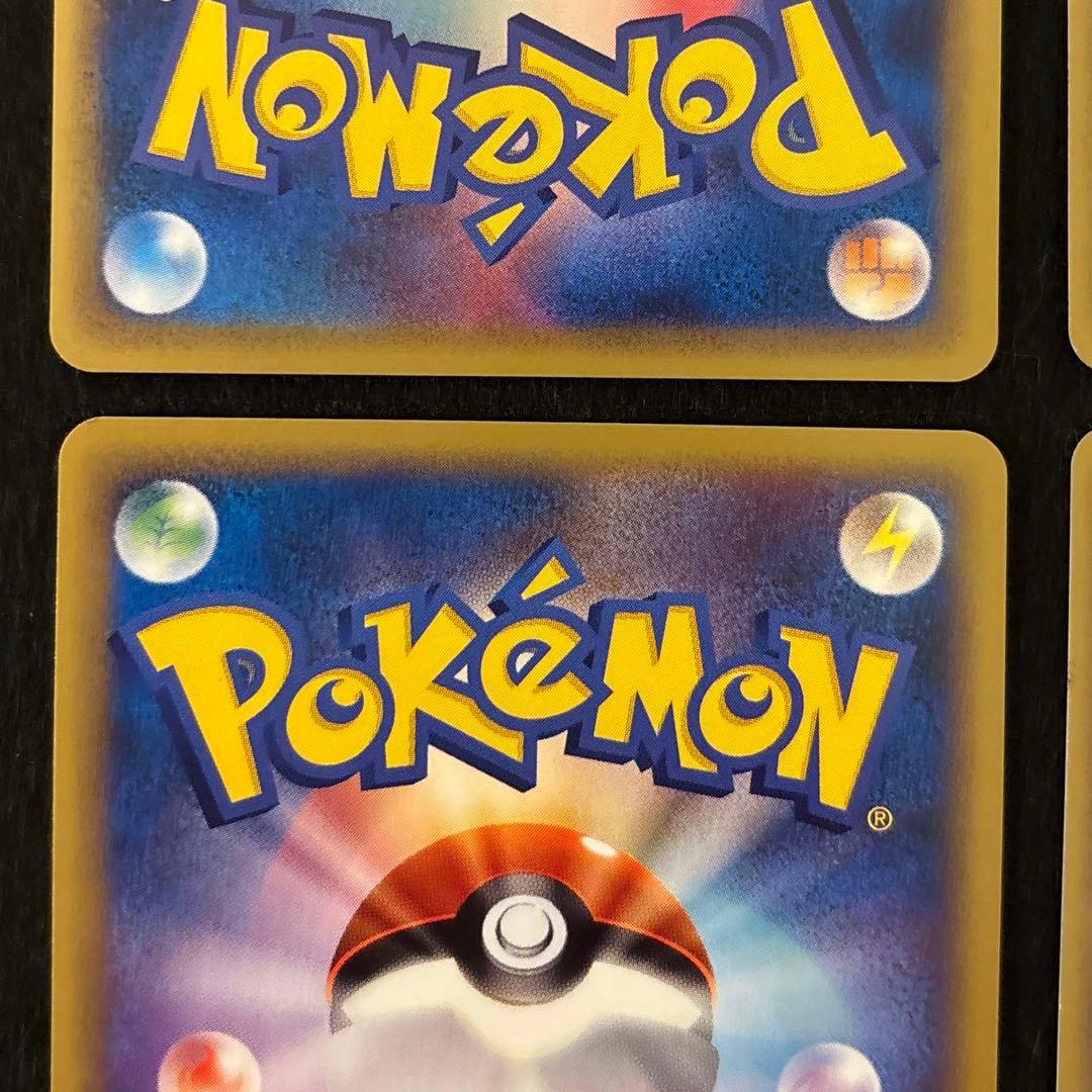 ふ*ぅ様 #ゆんの気まぐれオークション　（梅）　ケーシィ　ユンゲラー　フーディン