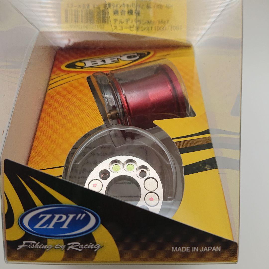 BFC732RR ベイトリールパーツ スコーピオン アルデバラン