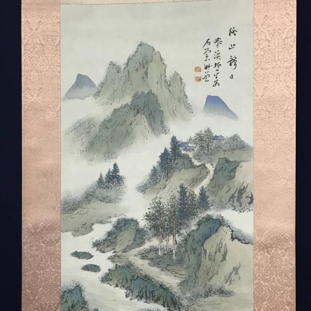 【真作】横山春渓/渓山静日図/青緑山水図/山水図/掛軸☆宝船☆AB-669