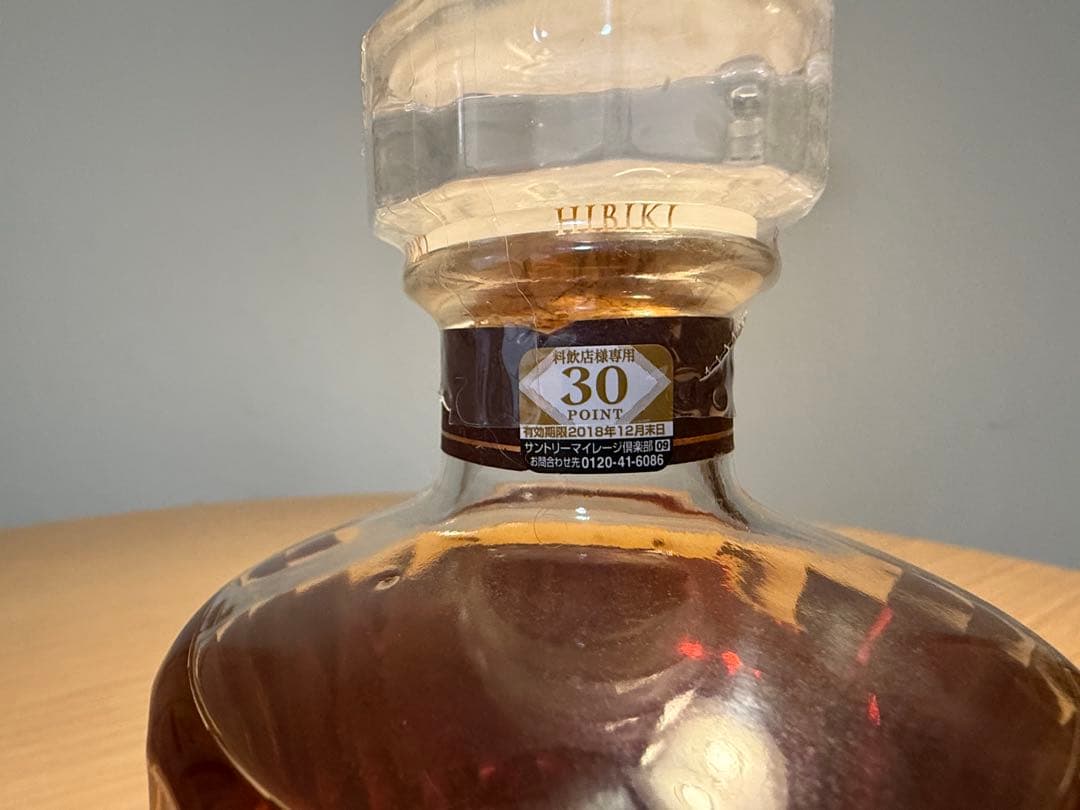 HIBIKI 17 Years Old ウイスキー 700ml 響 17年