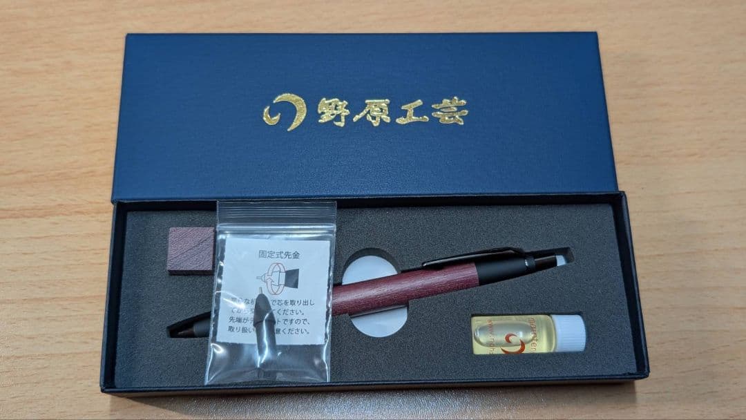 野原工芸 パープルハート シャープペンシル シャープペン ネオブラック