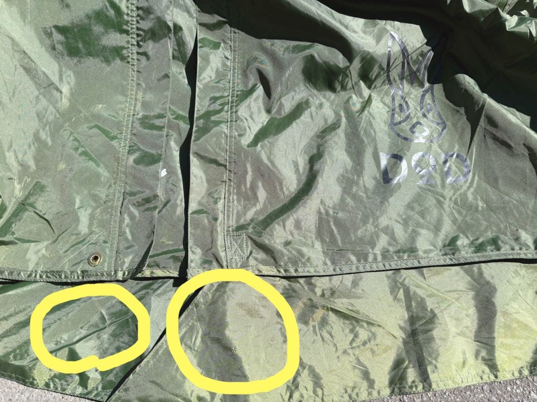 希少カラー！　DOD カマボコテント3M カーキ