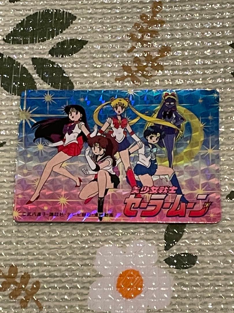 セーラームーンカードダス アマダ PPカード ミニコロ 非売品 美品入手困難