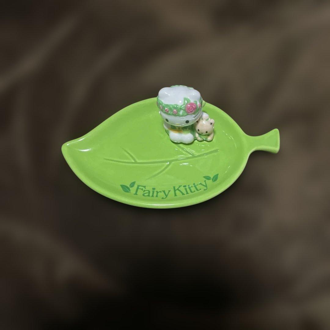 サンリオ、フェアリーキティ ☆陶器製小物入れ葉っぱ型☆激レア！
