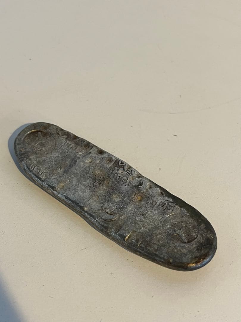 文政丁銀　銀　アンティーク　骨董品　古銭　115.8g