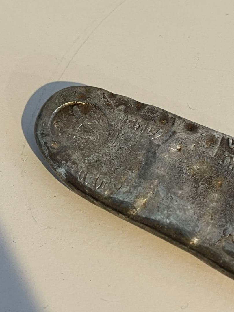 文政丁銀　銀　アンティーク　骨董品　古銭　115.8g