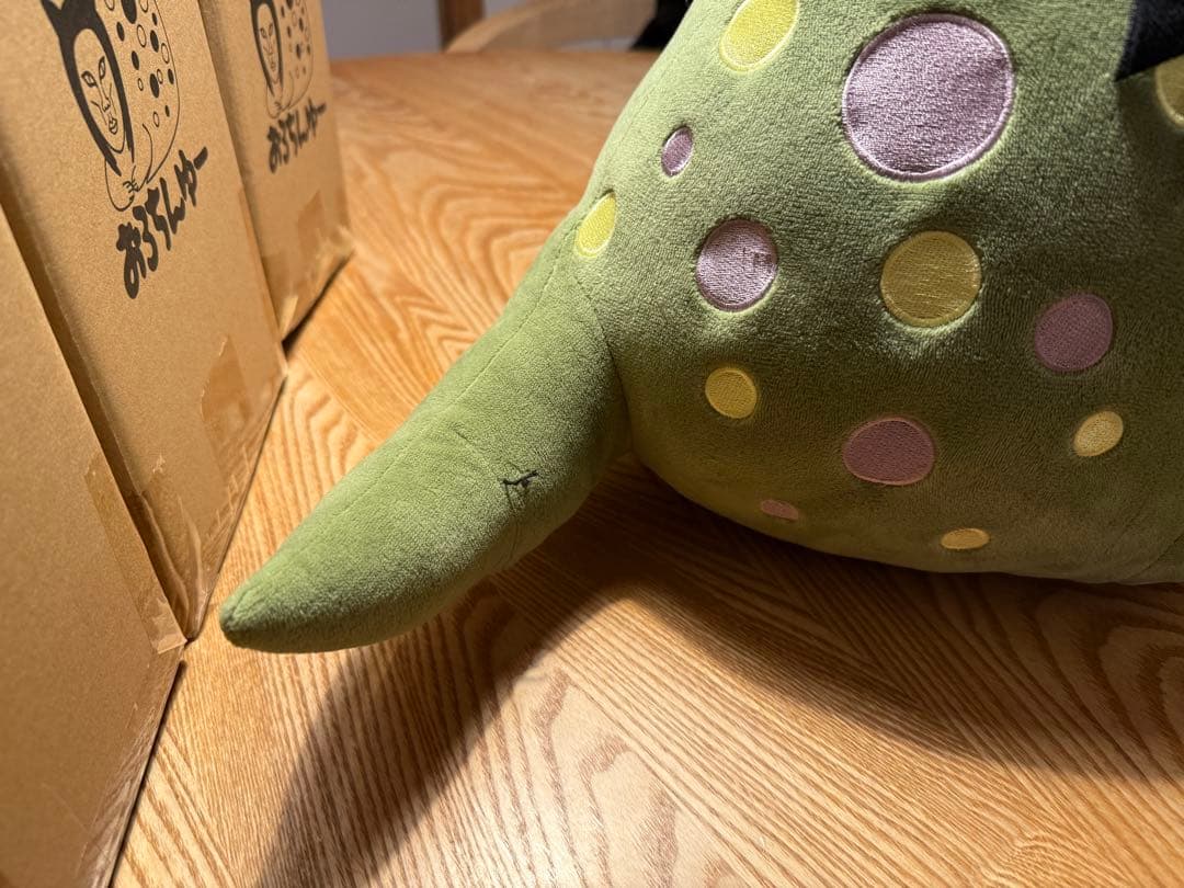 おちんゆー ぬいぐるみ 3体セット