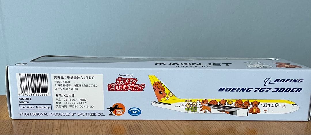 ポケモン物産展 宮城 北海道 ROKON JET HOKKIDO 巾着