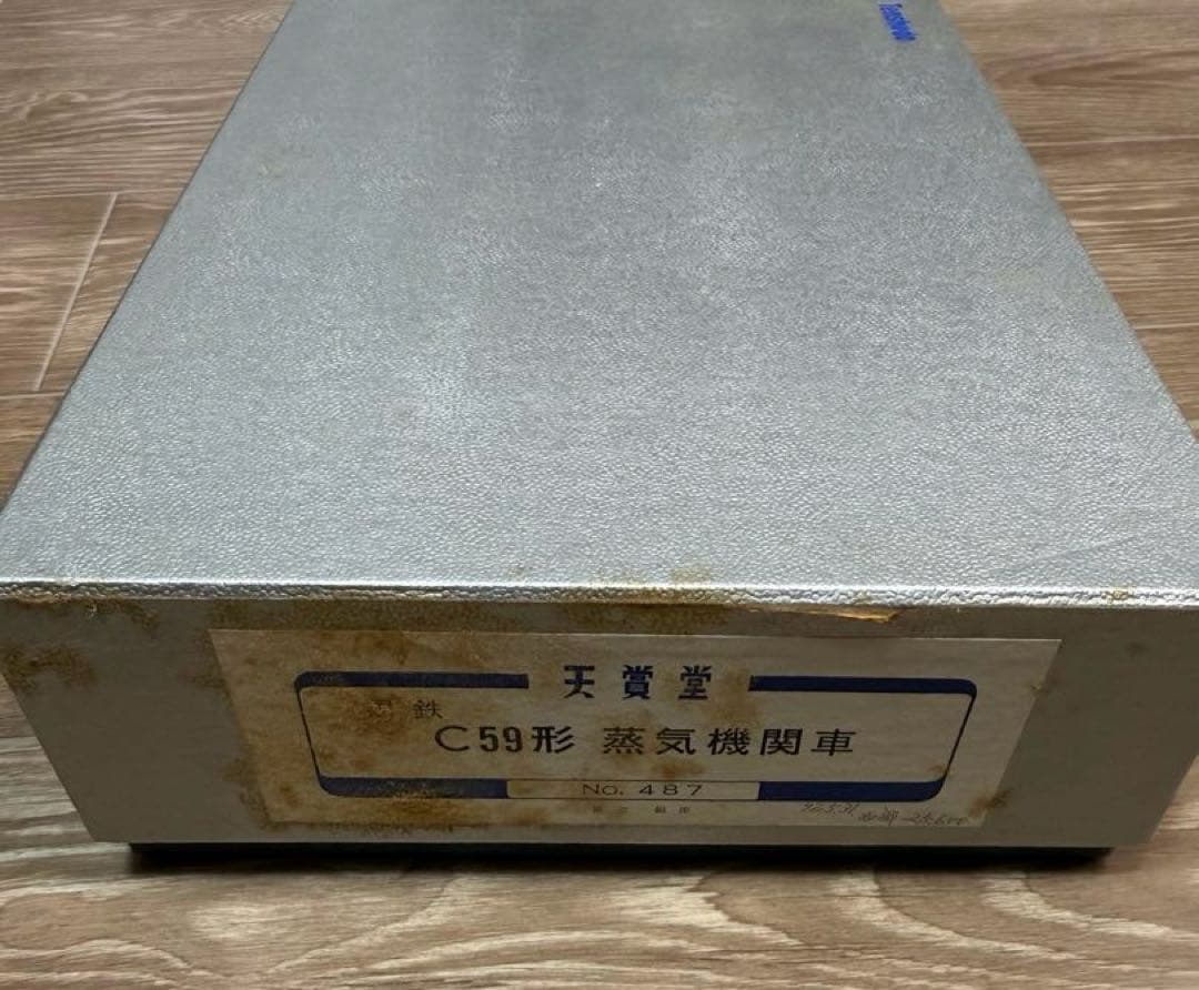 天賞堂 国鉄 C59形 蒸気機関車 HOゲージ No.487 完成品