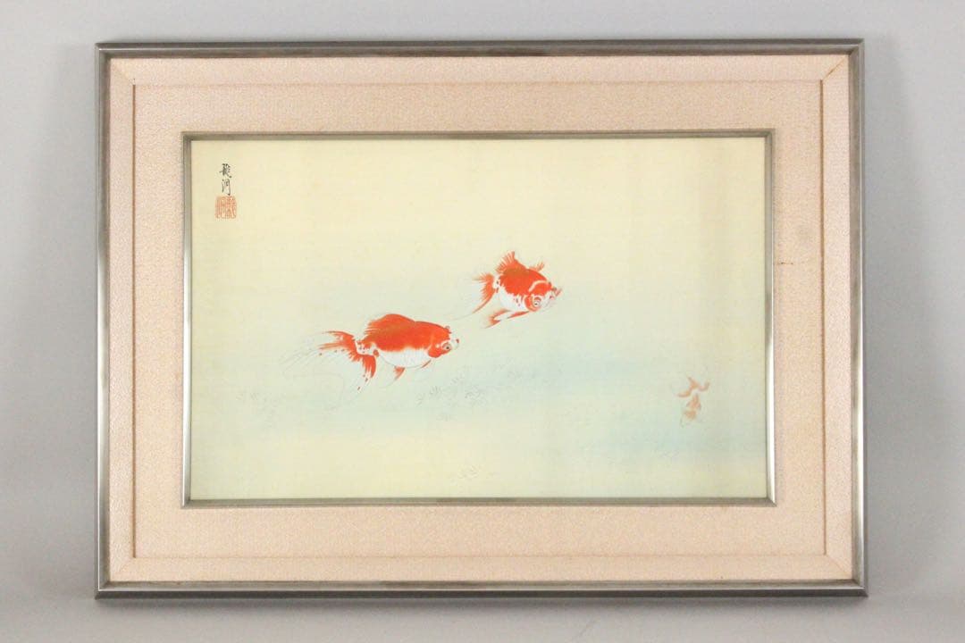 No4943 額装　山本龍洞　遊金魚図　絹本着色　真作　日本画　古美術　送料無料