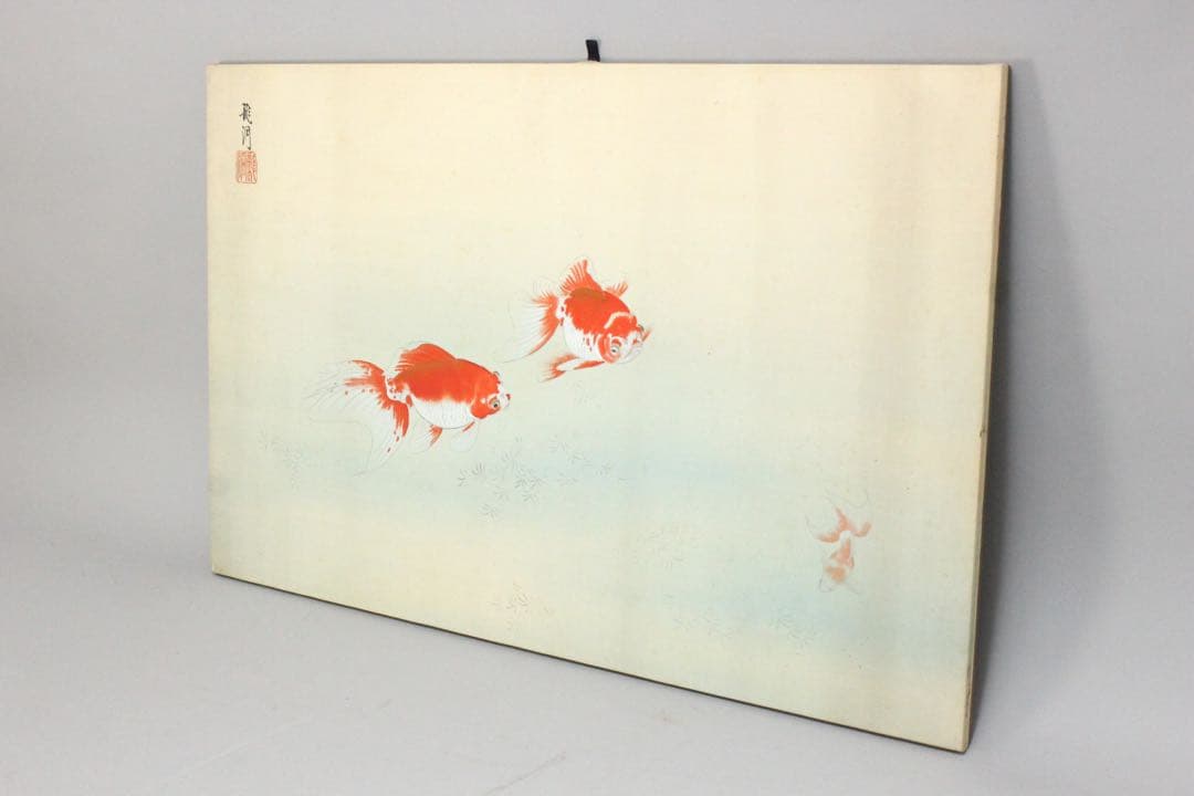 No4943 額装　山本龍洞　遊金魚図　絹本着色　真作　日本画　古美術　送料無料