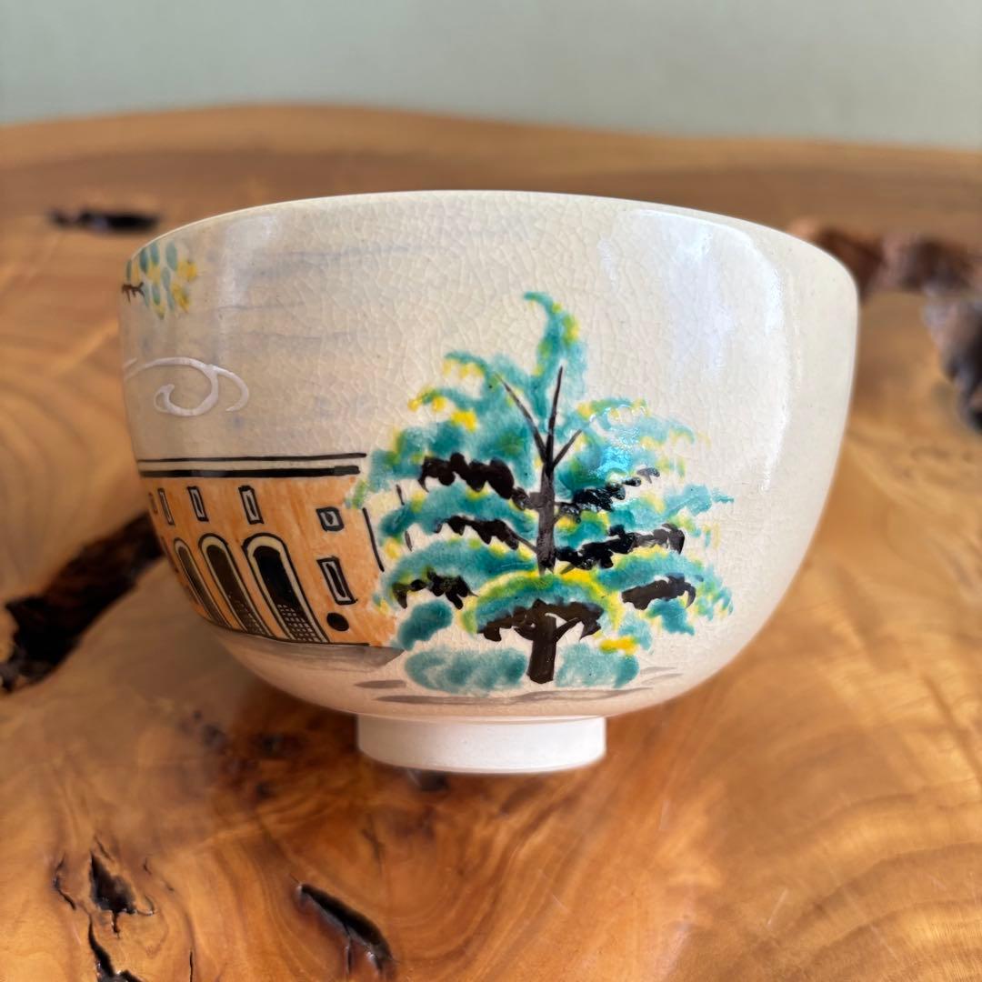 【希少】早稲田大学　田中寿宝 大隈講堂絵　抹茶碗　茶道具　共箱　京焼(94Fa)