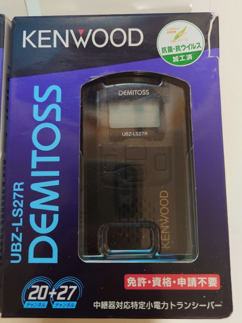 新品＊KENWOOD UBZ-LS27R DEMITOSS トランシーバー 2台