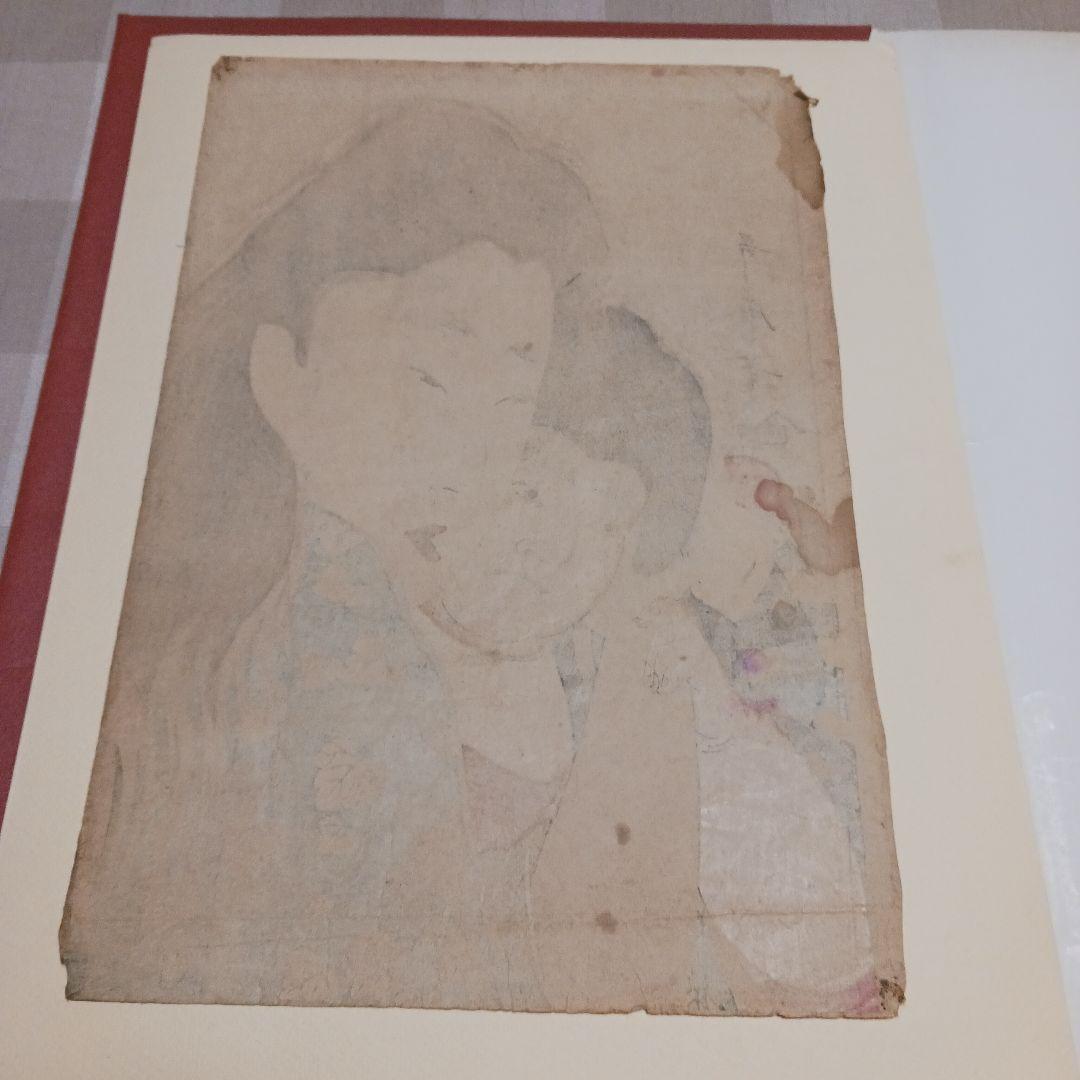 喜多川歌麿　山姥と金太郎　浮世絵版画　木版画　時代不詳