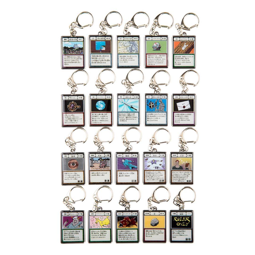 ハンターハンター　メタルキーホルダー　冨樫義博