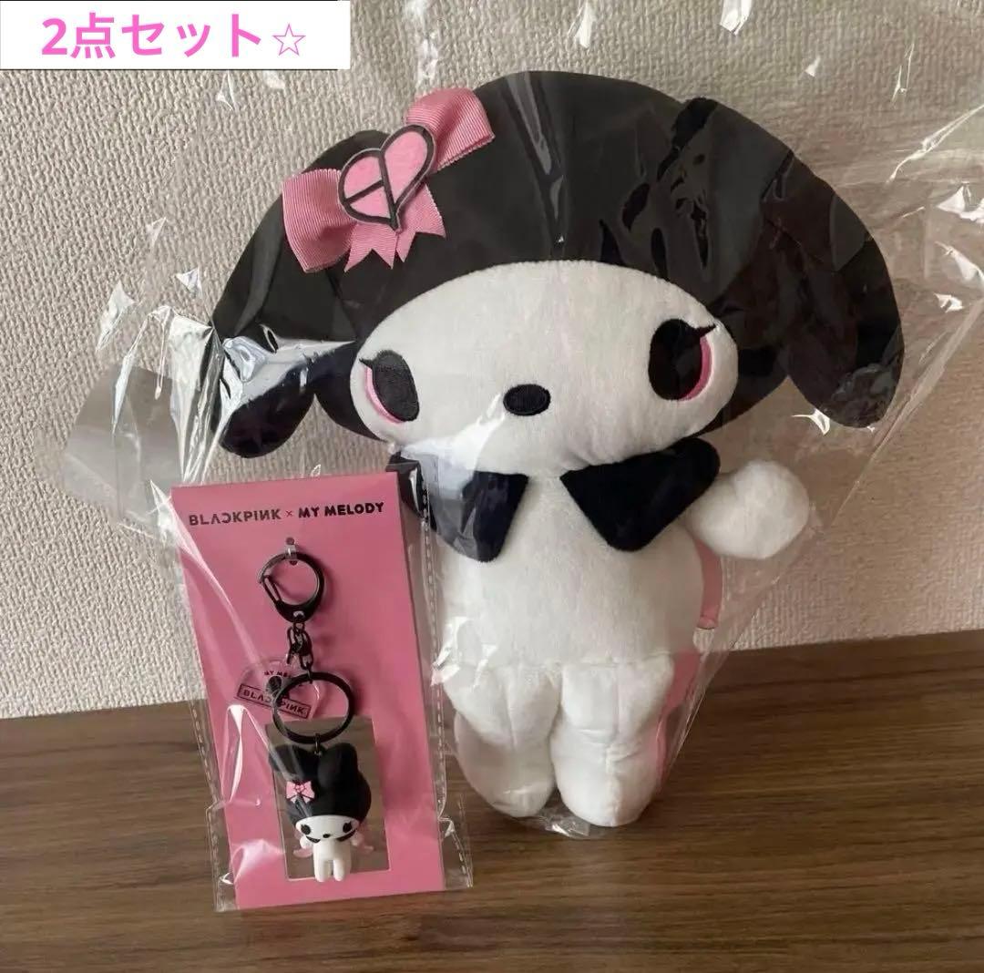 BLACKPINK × My Melody コラボ　ぬいぐるみ マイメロディ