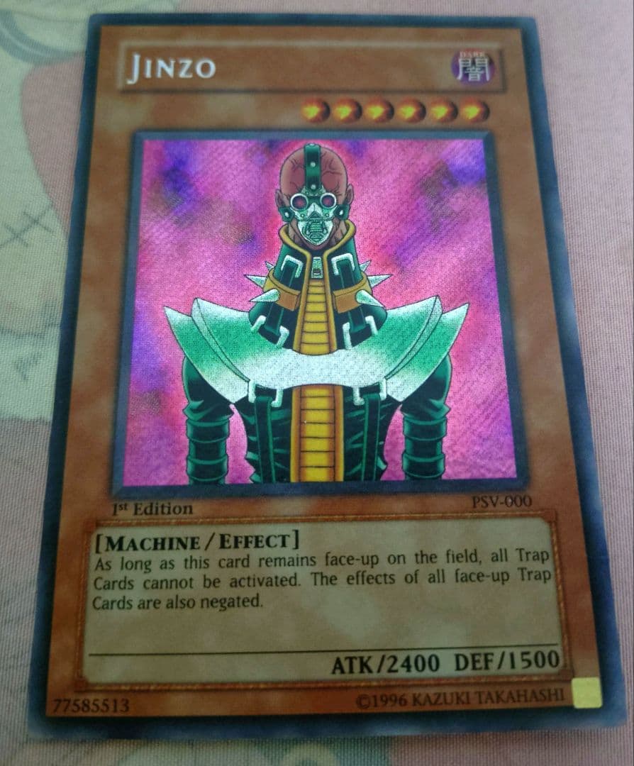 【遊戯王】人造人間サイコショッカー【旧アジアシークレット】　JINZO