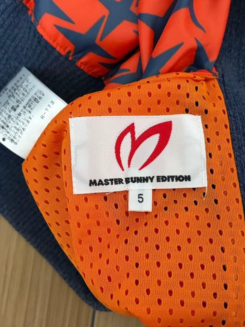 お洒落【希少モデル】MASTER BUNNY EDITION リバーシブルベスト