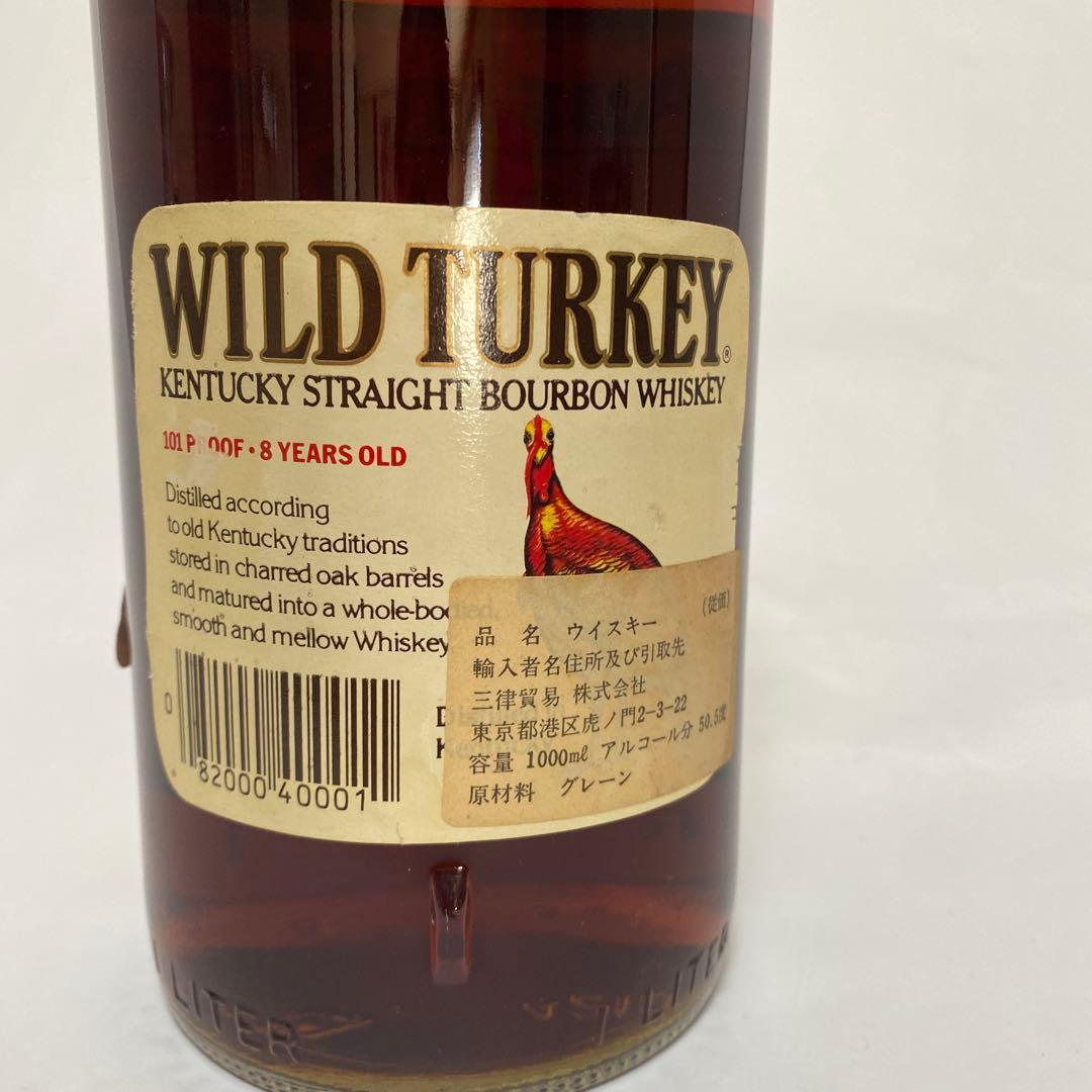 WILD TURKEY 8年　旧ラベル101 PROOF 1000ml