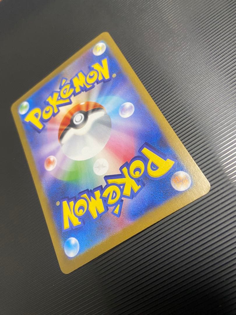 ポケモンカード　リーリエのピッピ　SAR