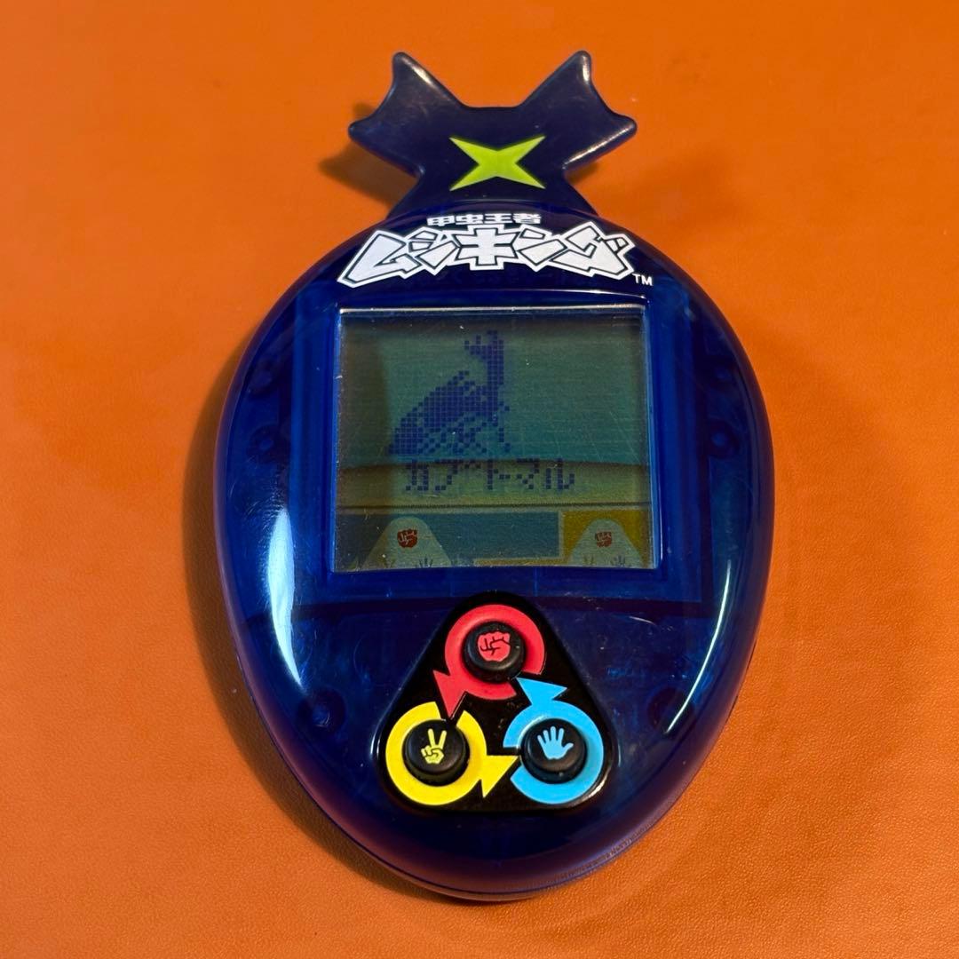 そだててムシキング『カブト丸Ver.』【第24回次世代WHF限定】