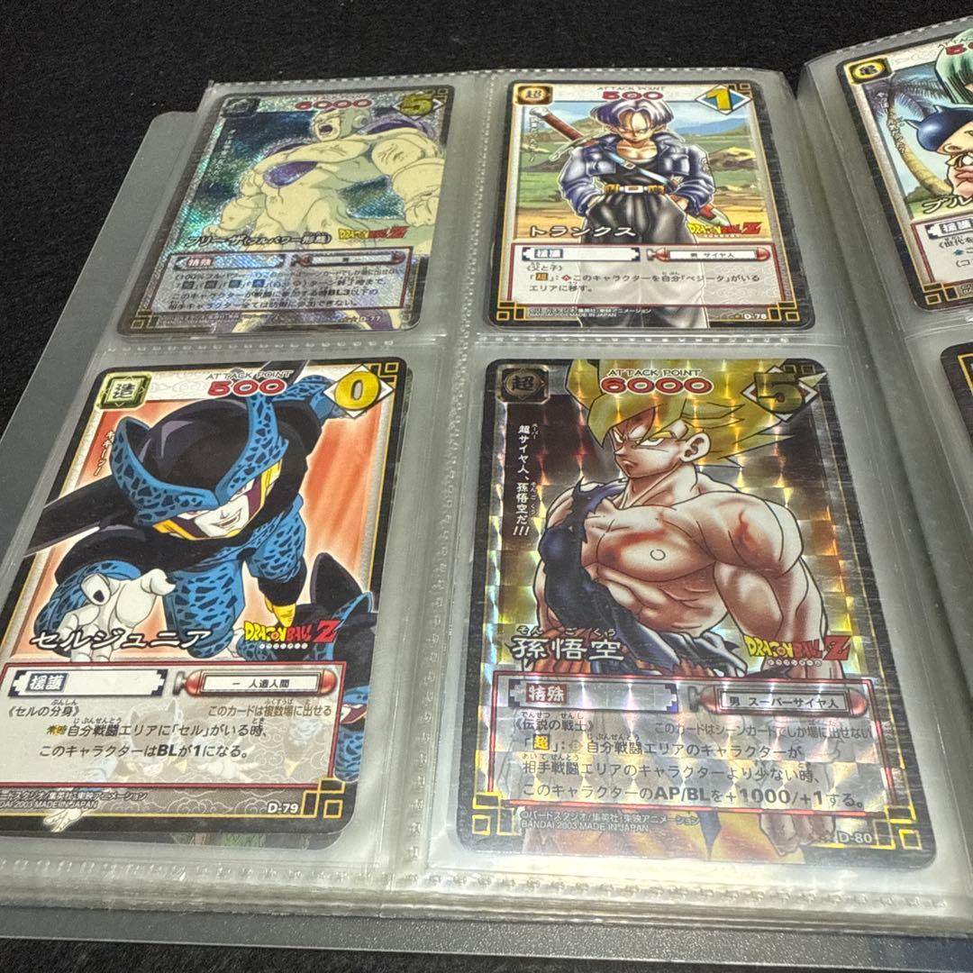 【美品】初代ドラゴンボールカードゲーム 263種類セット
