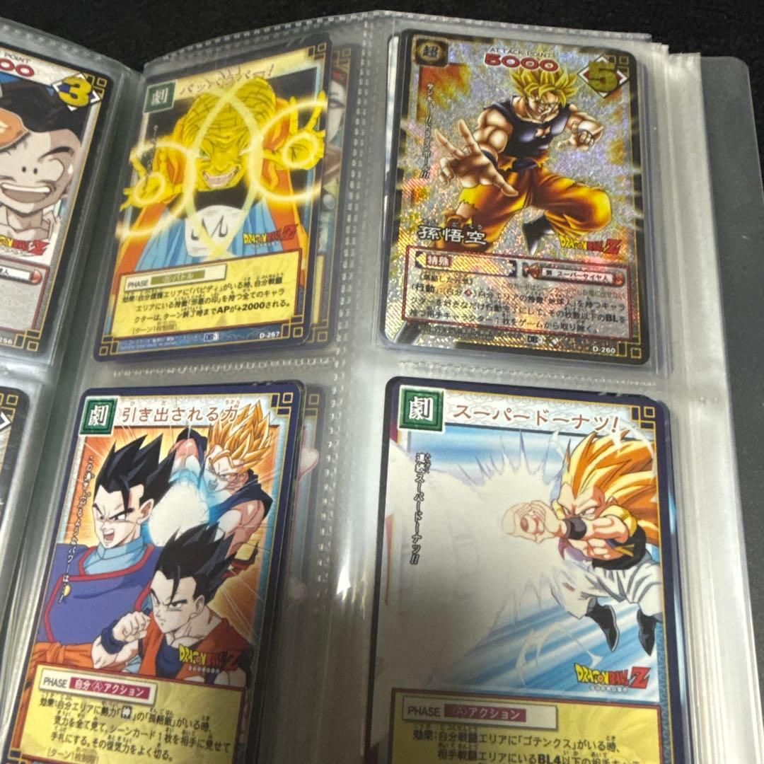 【美品】初代ドラゴンボールカードゲーム 263種類セット