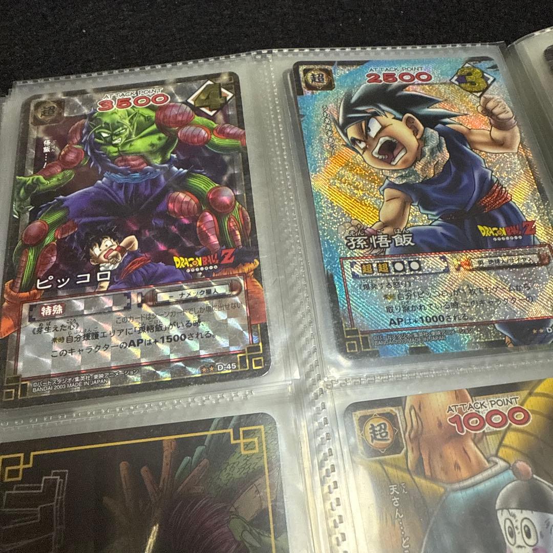 【美品】初代ドラゴンボールカードゲーム 263種類セット