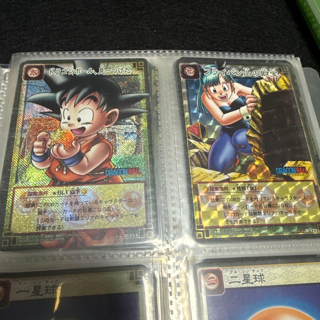 【美品】初代ドラゴンボールカードゲーム 263種類セット