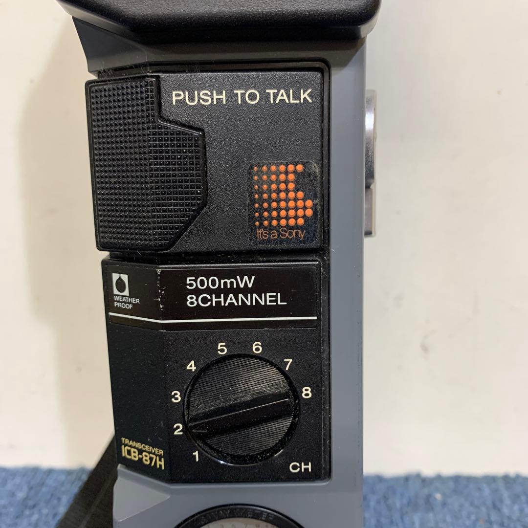 市民ラジオ　SONY ICB-87H