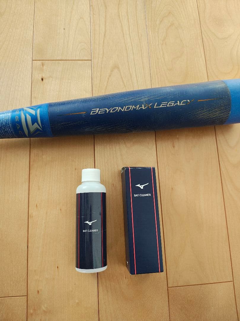 BEYOND MAX LEGACY 少年向け軟式バットとクリーナー
