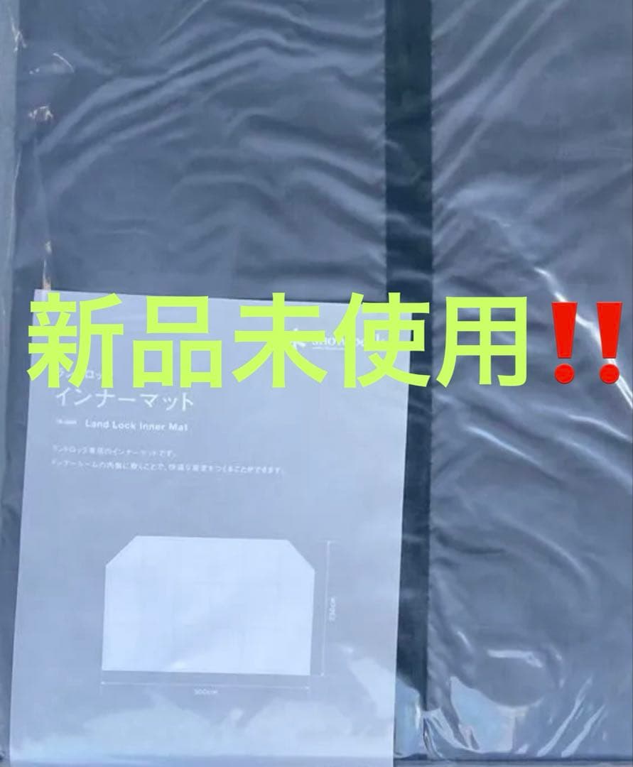 スノーピーク peak ランドロック インナーマット　TM-050R