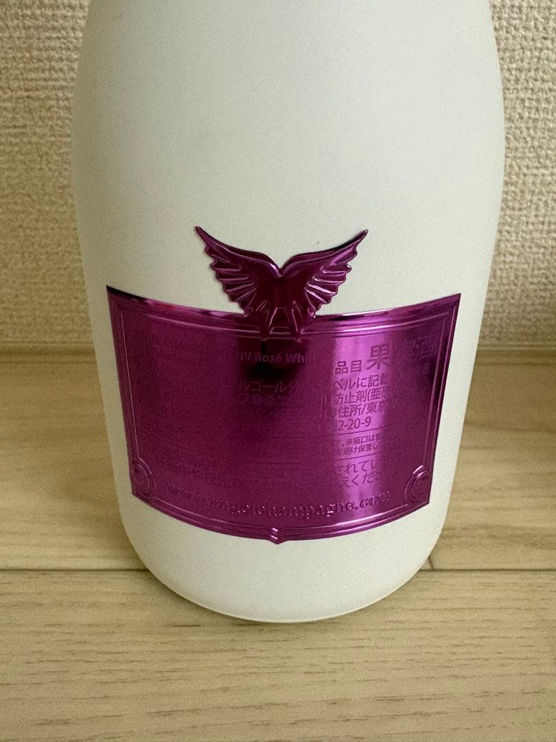 エンジェル　シャンパン　バレンタイン　ロゼ　ホワイト　ドゥミセック