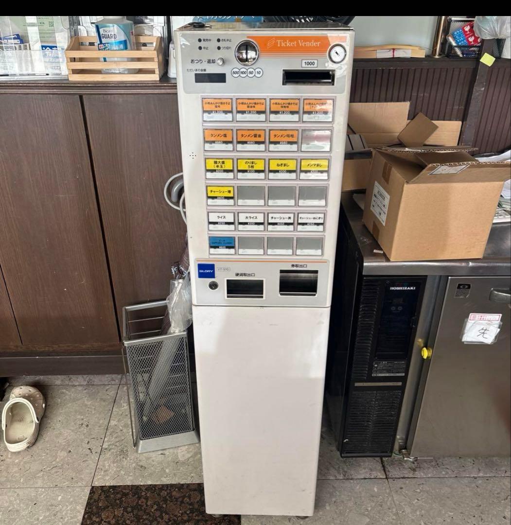 GLORY チケット販売機 TYPE VT-S10 ミメル