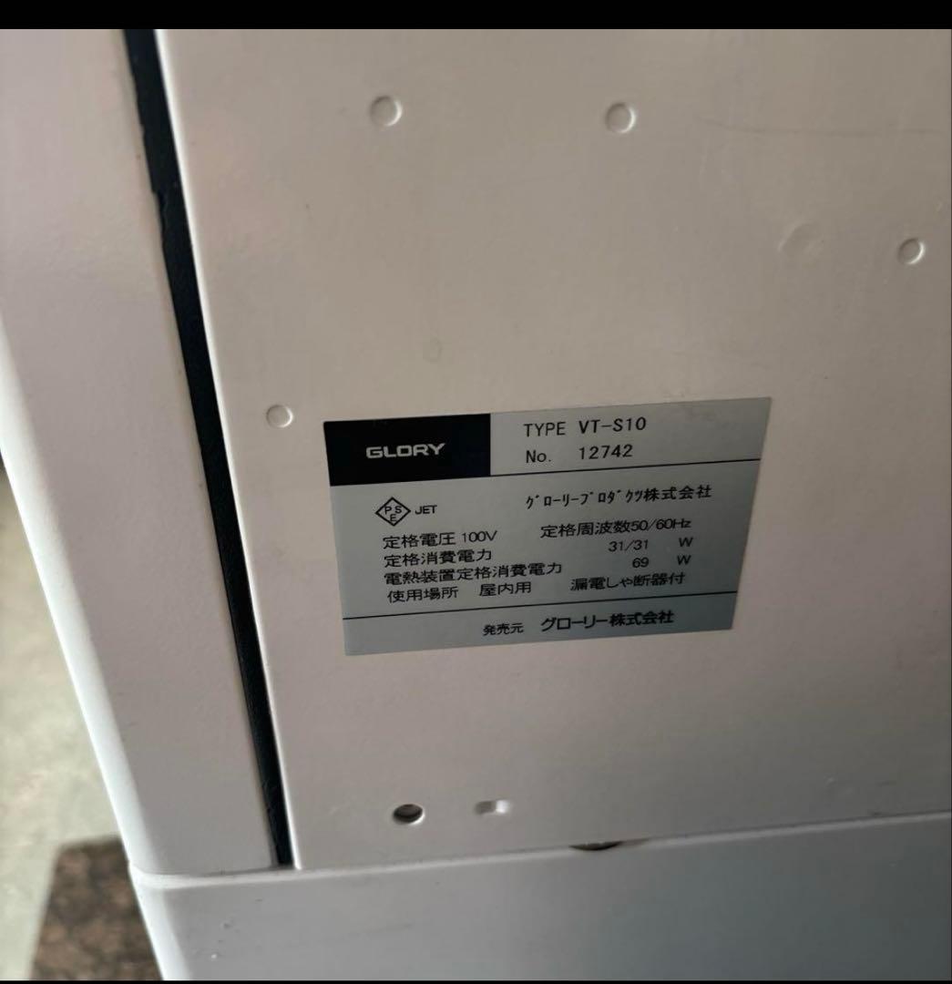GLORY チケット販売機 TYPE VT-S10 ミメル